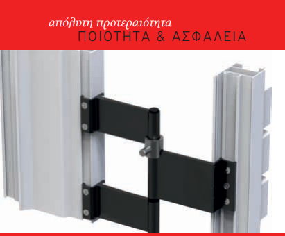 Ifestos: Εξαρτήματα αλουμινίου με ασφάλεια, αντοχή και ποιότητα
