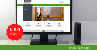 Belco Systems: Νέο ανανεωμένο site με σύγχρονες τεχνολογίες
