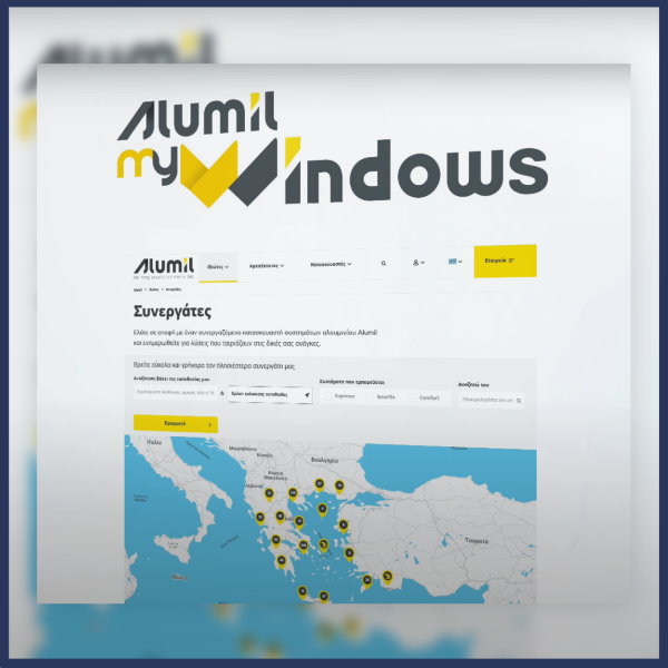 Βράβευση της ALUMIL για την πλατφόρμα My Windows στα Bravo Sustainability Awards 2022