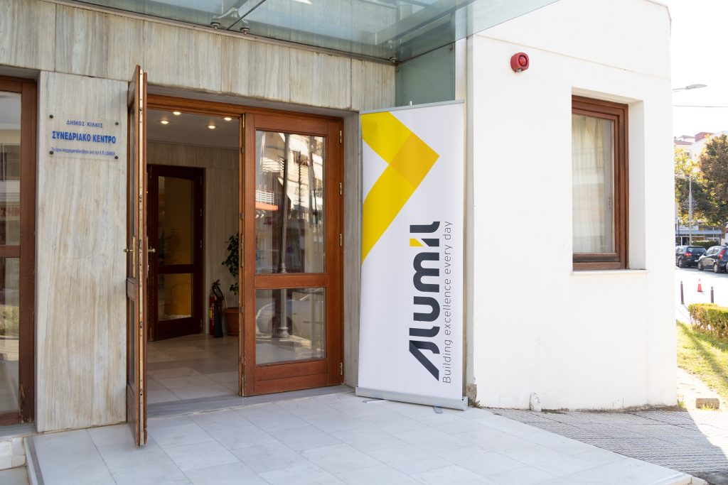 2η Ημέρα Καριέρας ALUMIL: Μία επιτυχημένη διοργάνωση, ανοιχτή σε όλους