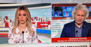 Ο Πρόεδρος της ΠΟΒΑΣ στο κανάλι One Channel