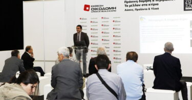 Με επιτυχία η ημερίδα του ΕΛΙΠΥΚΑ στο Building Green Open Space 2022