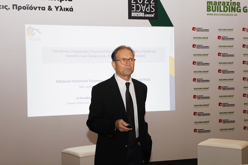 Με επιτυχία η ημερίδα του ΕΛΙΠΥΚΑ στο Building Green Open Space 2022