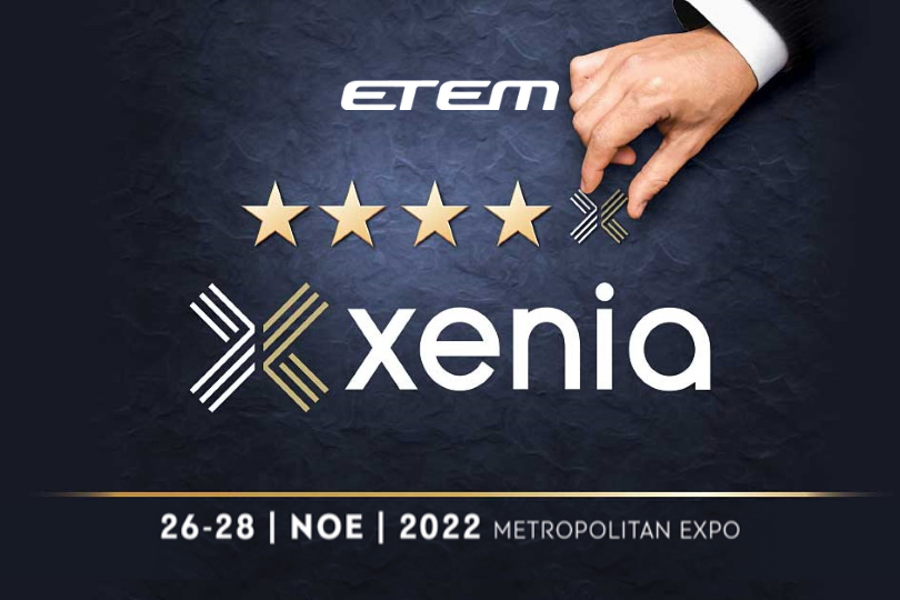 Etem: Συμμετέχει στην έκθεση XENIA 2022