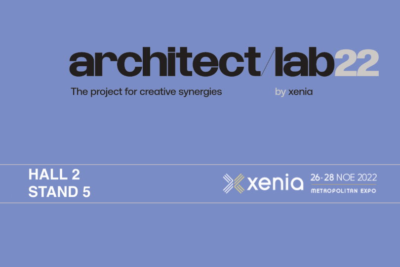 Η ΝΕΟΚΕΜ συμμετέχει στο νέο καινοτόμο project της έκθεσης Xenia, το «Xenia Architect Lab»