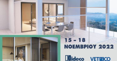 Ideco: Δίνει “παρών” στη Διεθνή Έκθεση Veteco