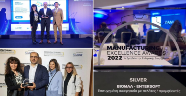 Viomal: Silver βραβείο στα Manufacturing Excellence Awards