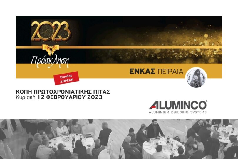 Aluminco-ENKAS