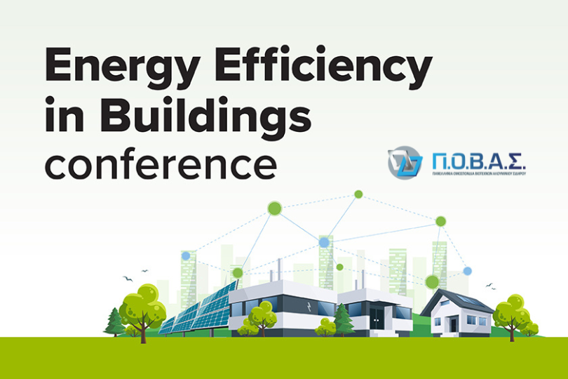 ΠΟΒΑΣ: Στηρίζει το Συνέδριο «Energy Efficiency in Buildings Conference 2023»