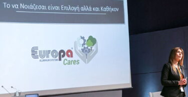 Europa: Παρουσιάζει τη δράση της στο 11ο Συνέδριο για την Εταιρική Υπευθυνότητα στην Πράξη