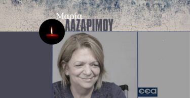 lazarimou