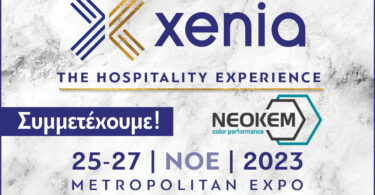 Neokem Xenia 2023