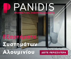 Panidis Banner