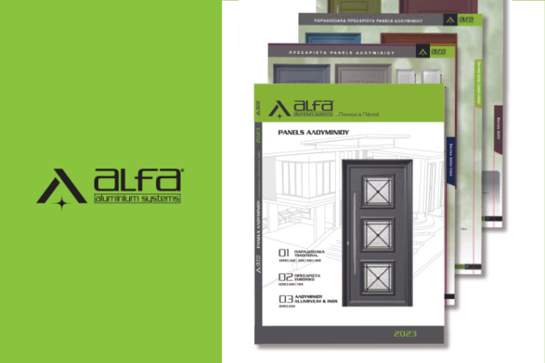 Alfa Rd Panel ALFA: Νέος κατάλογος Panels αλουμινίου - Profilnet