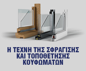 Bostik Banner