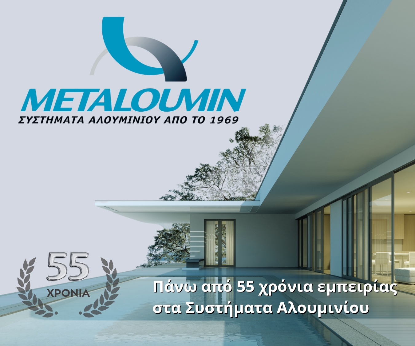 Metaloumin Banner