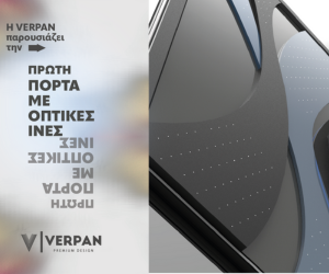 Verpan Banner