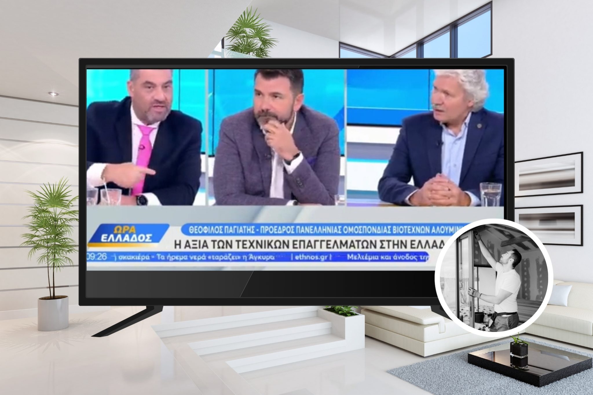 Ο Πρόεδρος της ΠΟΒΑΣ στο τηλεοπτικό κανάλι «OPEN Beyond» - Profilnet