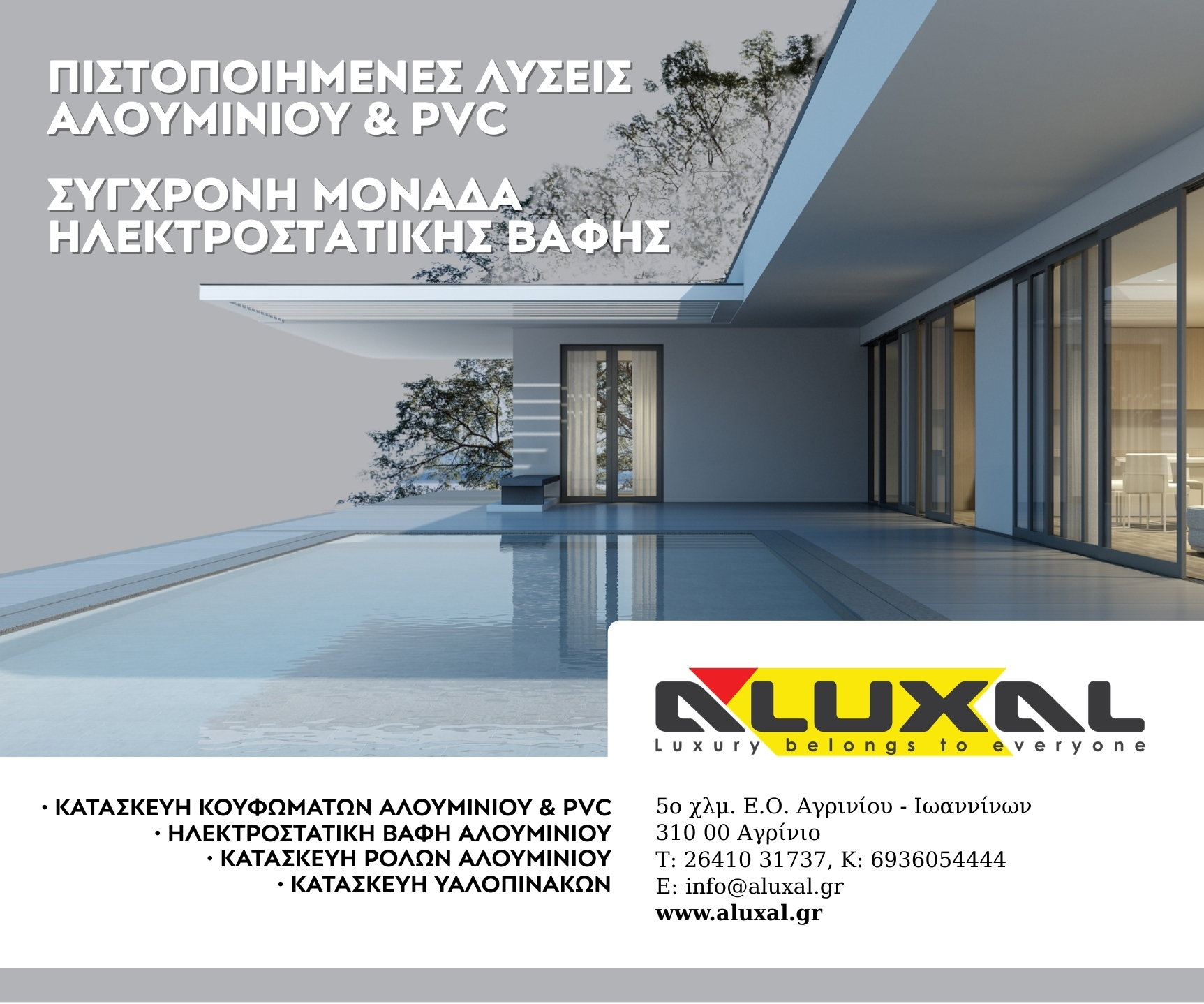 Aluxal Banner